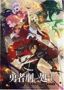 无翼鸟工口漫画白昼梦封面