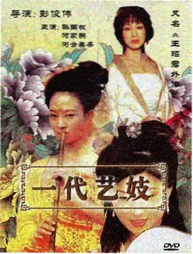 无翼鸟工口漫画残响封面